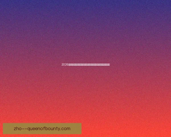 2026世界杯亚洲区预选赛朝鲜队主场迁往中立地引发赛程与公平性讨论 2026世界杯亚洲区预选赛朝鲜队主场迁往中立地引发赛程与公平性讨论